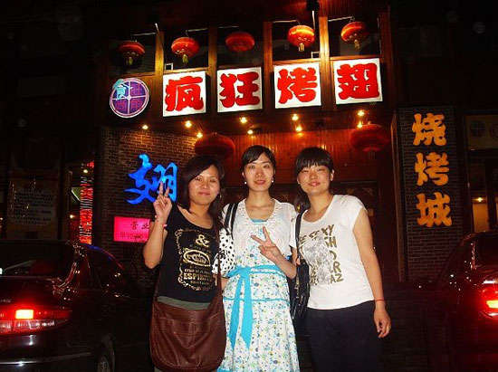 丰城烤翅吧
